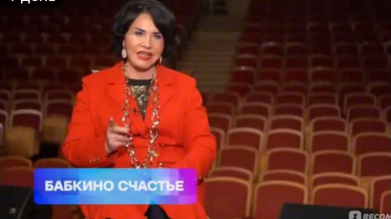Бабкина в молодости. Н. Бабкина черно белые костюмы. Бабкина ремиксы. Компакт диск надежды бабкиной.