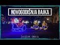 Novogodišnja bajka - Zaječar 2020/2021./New year´s fairy tale - Zajecar 2020/2021.