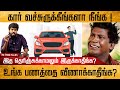 Third party comprehensive car insurance in tamil  