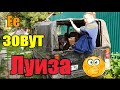 Кабрио рулят//Семейная заваруха//Таватуй