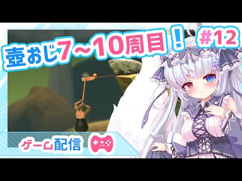 【壺おじ#12】7～10週目！へびとみかんと仲間達🌸金壺めざしてがんばるっ！🌸【狐VTuber】