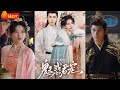 穿越书中世界 娇俏丽人竟成了悲惨女主 大婚之日 化身绝色佳人 魅惑诱君宠 开启逆袭改命 熟读剧情的本小姐 绝不会坐以待毙 魅惑君宠 穿越 逆袭 爱情 古代 复仇 江山 穿越书中世界 娇俏丽人竟成了悲惨女主 大婚之日 化身绝色佳人 魅惑诱君宠 开启逆袭改命 熟读剧情的本小姐 绝不会坐以待毙 魅惑君宠 穿越 逆袭 爱情 古代 复仇 江山