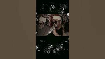 الشيخ محمد عبد العزيز حصان سورة الحاقه🌹🌹🇪🇬