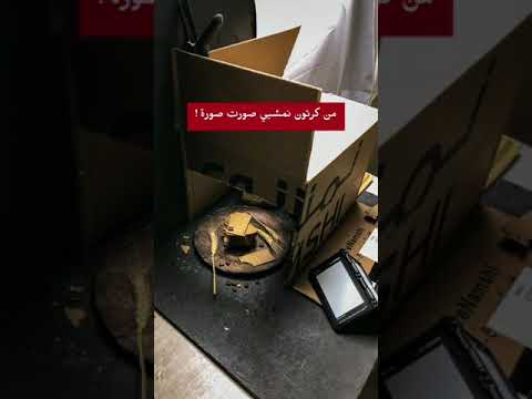 من كرتون نمشي صورت صورة 