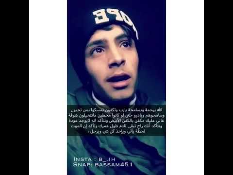 مـات صـديقه