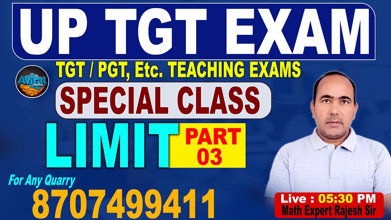 TGT/PGT/DSSSB/ सीमा (Limit) | MATH PRACTICE | PYQ-MCQ WITH CONCEPT | MATH BY RAJESH SIR #02