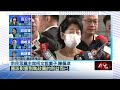 候選人動態
