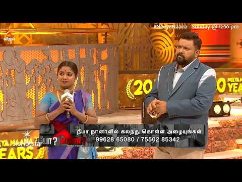 சதிர் ரொம்ப பழமையான ஆட்டம்..🤩 | Neeya Naana | Episode Promo