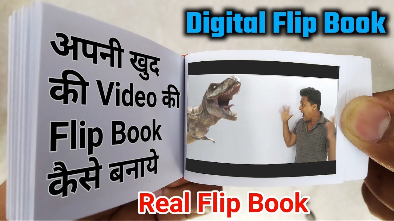 How to MAKE A FLIP BOOK Animation Step by Step (HINDI) अपने खुदका