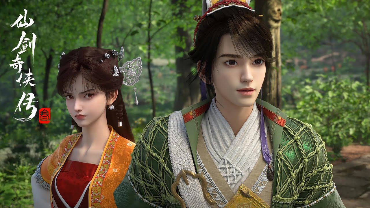 ✨Sword and Fairy 3 EP 01-05 [MULTI SUB]