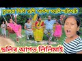     suven kai comedy  assamese comedy  assamese funny