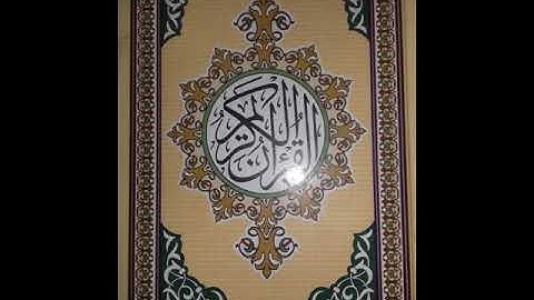 الشيخ #عبدالرؤوف شلبي #وماتيسر من سورة "مريم"