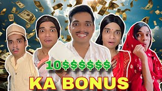 10,$$$$$ Ka Bonus Ep.806 | FUNwithPRASAD | #funwithprasad