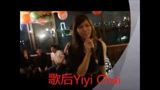 20130511 Shrlyn T Farewell Party Part3