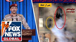 Information Iran war expands: What Houthis joining & attack on US troops means News
