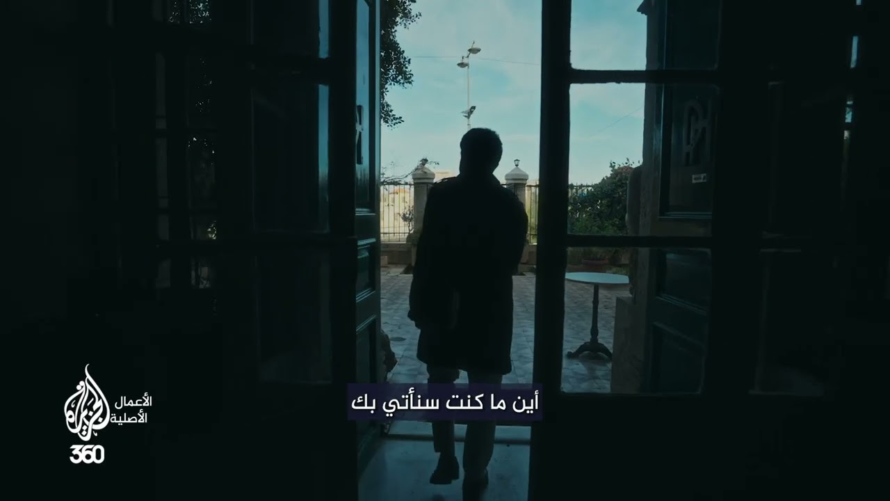 المتحري يتحدى الخطر ليكشف لكم خفايا مافيا تجارة المخدرات وعلاقتها بالنظام السوري