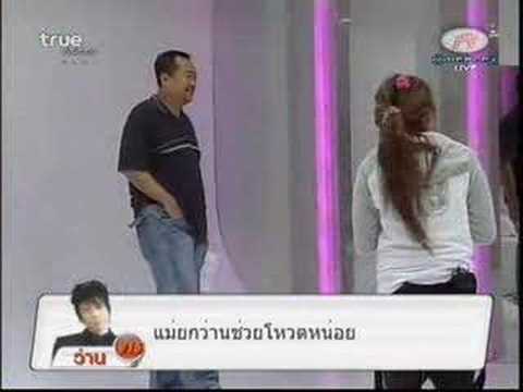 Class Acting สวัสดี 3 Level ตอนที่ 1