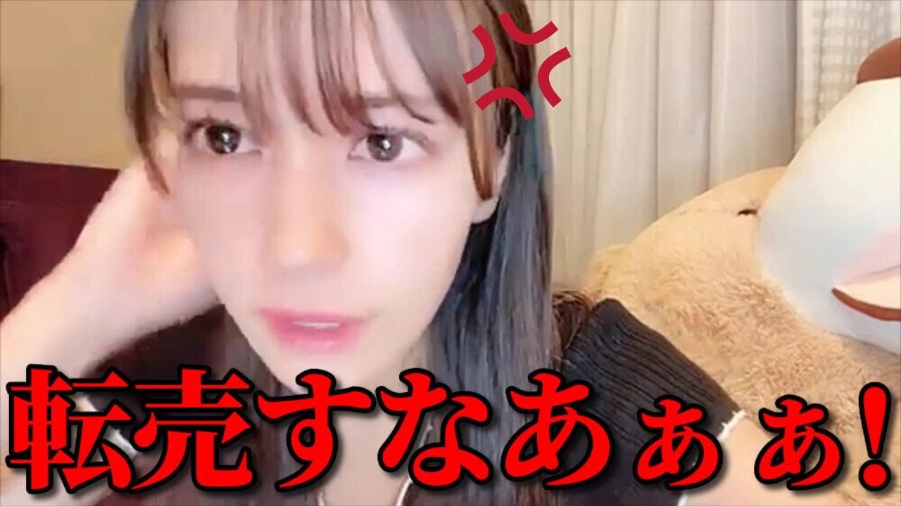 諸橋沙夏 1名様にしか当たらないパネルが転売されてておこ ＝LOVE
