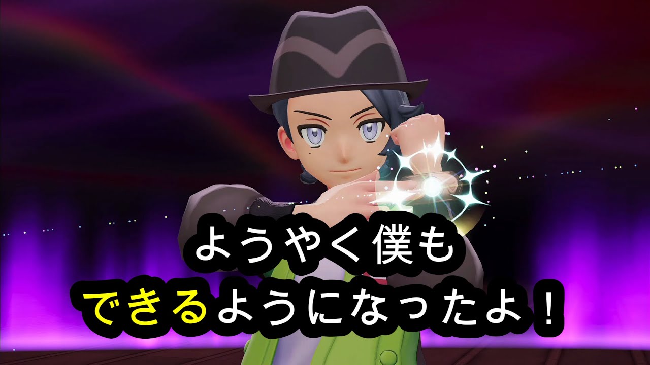 【実況】ここまで長かったなぁ【POKEMON LEGENDS ZA】7杯