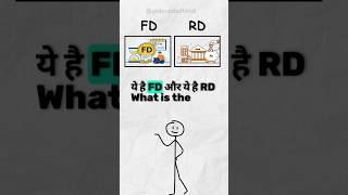 FD vs RD Difference Explained in Hindi | #shorts #gkinhindi #facts #fds #fd #fpis #fof #iiflfinance