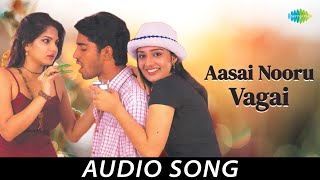 Aasai Nooru Vagai - Audio Song | Kurumbu | Allari Naresh, Diya, Nikita Tukral