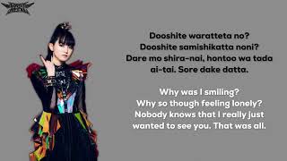 Babymetal  No Rain No Rainbow s Romaji U0026 English 