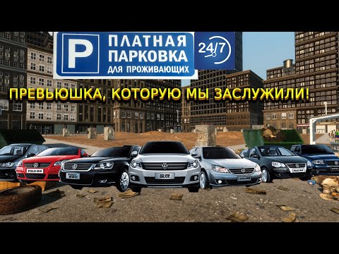 Видео: ПАРКОВЩИК 24 на 7 Parking Tycoon Business Simulator