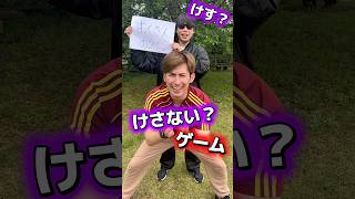 けす?けさない?ラスト消された