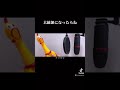 だだだ大統領になったらね #Shorts