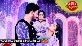 Mo Sindurara Adhikara  | Ep - 1906 | 21st July 2026 | Watch Full Episode Now On Tarang Plus