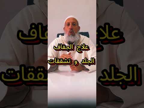 استخدمات شمع النحل في عناية بالبشرة