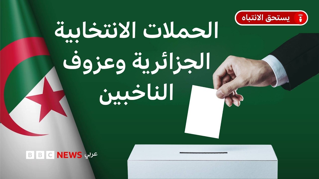 �� �������� ���� ����� ������� ��������� �� ������� ��� �����ȿ
 - نشر قبل 11 دقيقة