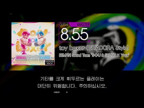 【GITADORA】 toy boxer (GITADORA STYLE) [Master-G]