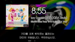 【GITADORA】 toy boxer (GITADORA STYLE) [Master-G]