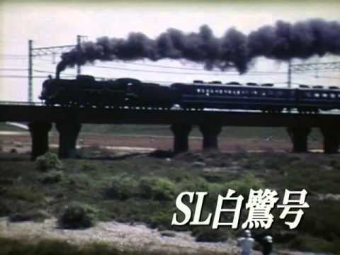 よみがえる総天然色の列車たち第2章22蒸気機関車篇＜後篇