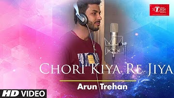 Chori Kiya Re Jiya | Dabangg | Cover Song By Arun Trehan  | T-Series StageWorks