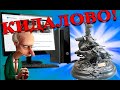 Жулик из Челябинска!  МАКСИМ РЕПОСТ