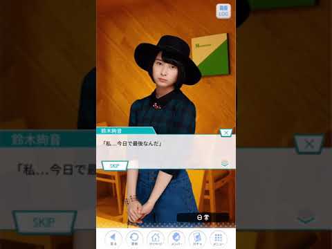 《乃木恋 帰り道は遠回りしたくなる》 イベント 楽曲ストーリー 日常