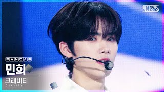 [안방1열 직캠4K] 크래비티 민희 'Ohh Ahh' (CRAVITY MINHEE FanCam)│@SBS Inkigayo_2020.10.25.