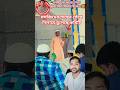 দেখুন মসজিদের একটি পেঁপে বিক্রিতে কিভাবে নিলাম ডাকলো কমিটি।😮 #মসজিদ #নিলাম #islamic #পেঁপে