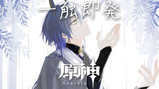 小柳ロウの配信のサムネイル画像