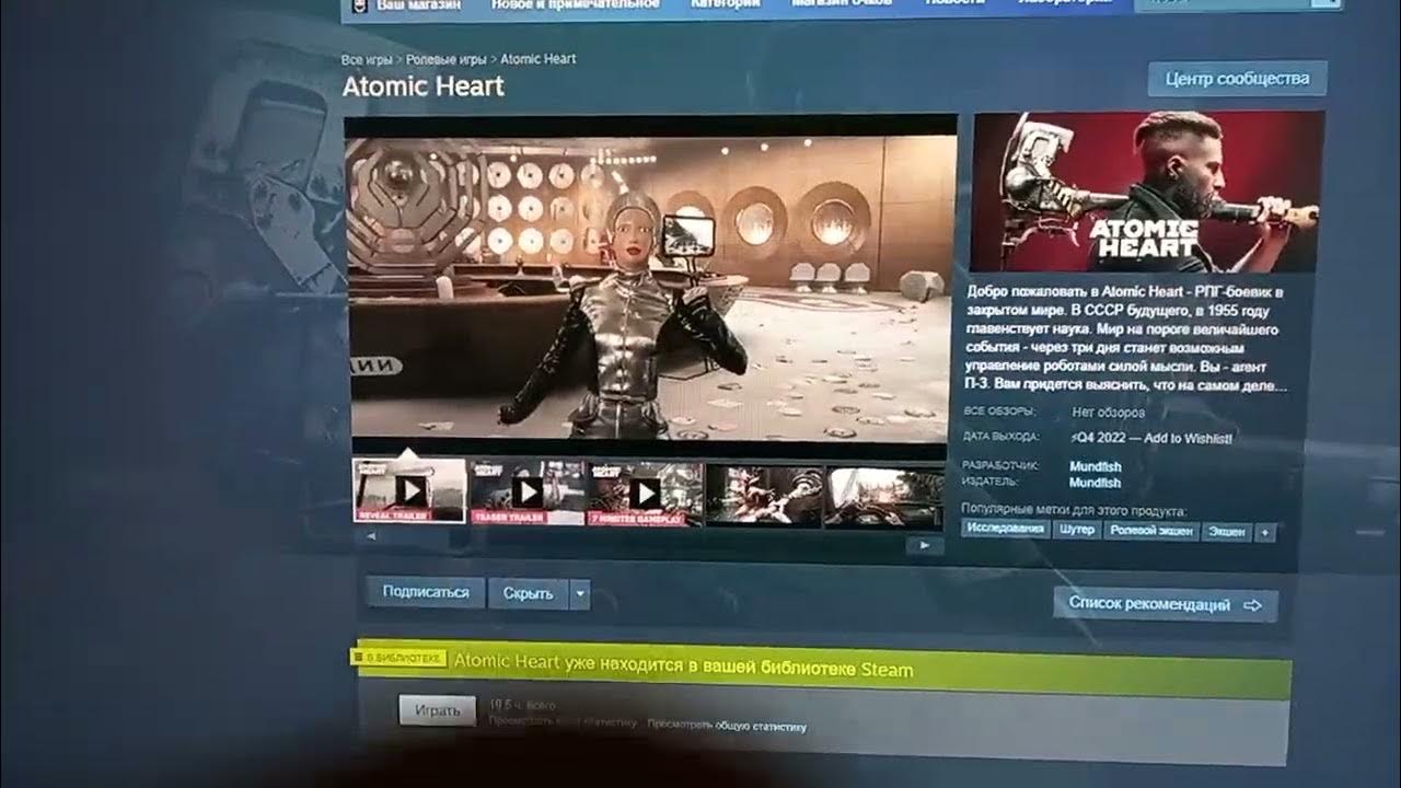 атомик харт геймплей. как поиграть в атомик харт. атомик харт роботы. Atomic heart стим. Atomic heart продажи.
