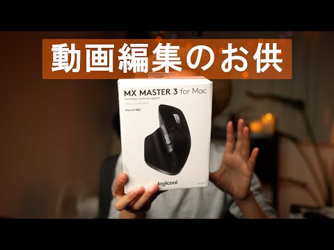 This is the mouse I bought for my MacBook Pro 2021! Logitech's
