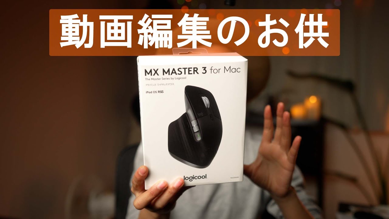 This is the mouse I bought for my MacBook Pro 2021! Logitech's