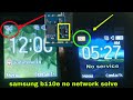 Samsung b110e no network problem solve samsung keypad mobile network search problem fix 100👍done