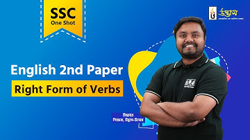 SSC One Shot | English 2nd Paper | Right Form of Verbs | Udvash