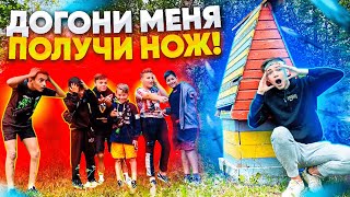 ДОГОНИ МЕНЯ ЧТОБЫ ЗАБРАТЬ НОЖ! охота на ЮТУБЕРА ПО СТАНДОФФ 2 (ЭНИГМАТИК) !