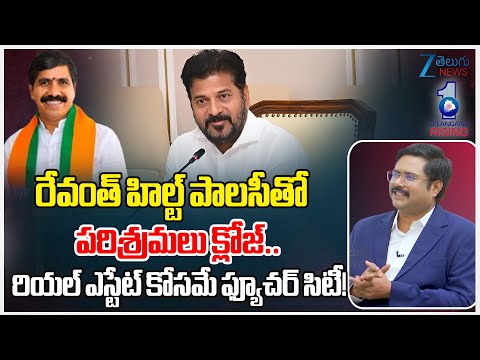 BJP Devaki Vasudeva Rao Shocking Comments On Telangana Development | CM Revanth | dnawithbharath