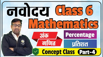 Daily Live Class for Navodaya Crash Course | Class 6 | Maths | Unitary Method | L-1