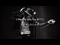 [和訳] P.Y.T - Michael Jackson